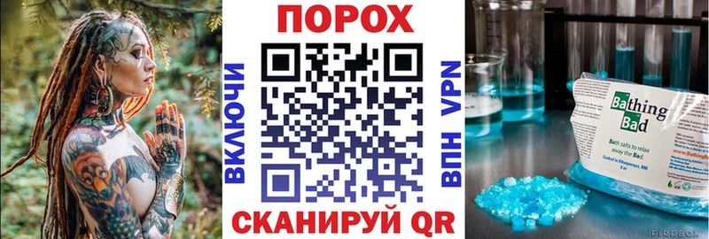 blacksprut ONION Сегежа АМФЕТАМИН Розовый