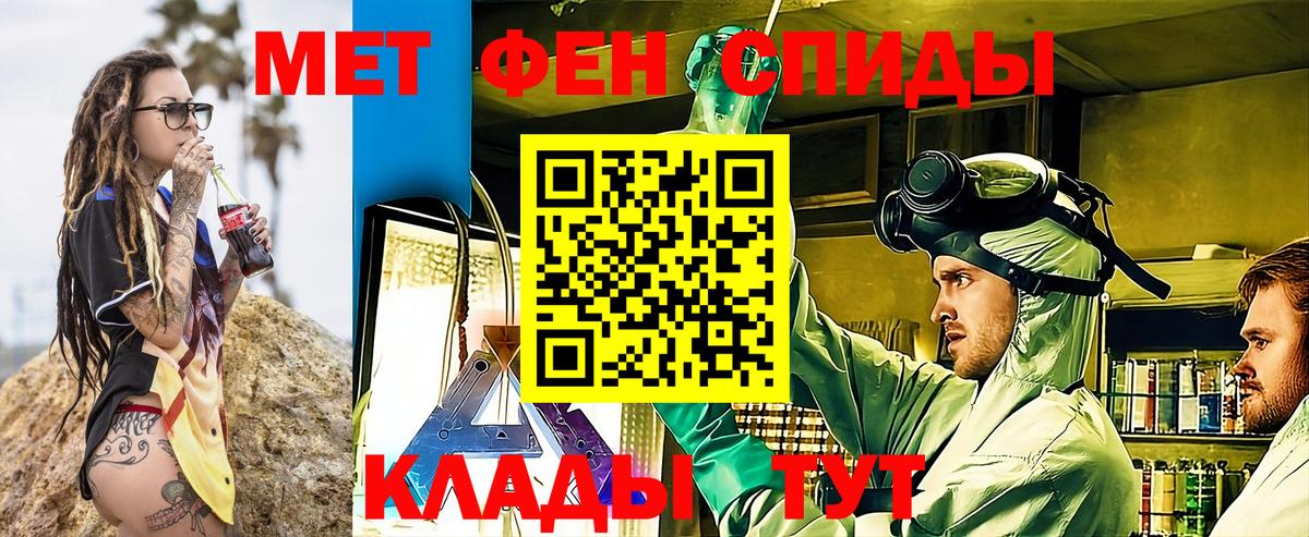 Амфетамин Розовый Сегежа