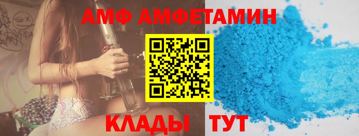 Кетамин Сегежа
