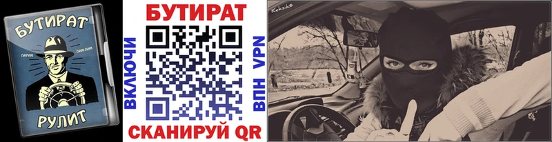 БУТИРАТ оксибутират  Сегежа 