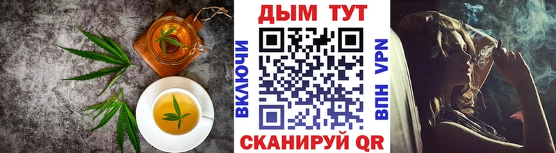 Печенье с ТГК конопля  ОМГ ОМГ ссылки  Сегежа 
