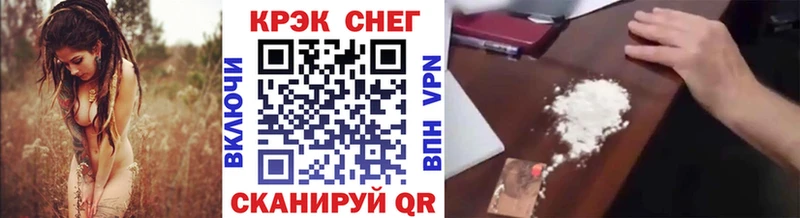 КОКАИН Перу Сегежа