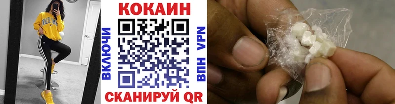 КОКАИН FishScale  Сегежа 