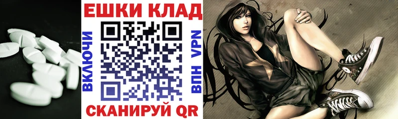 Экстази 280 MDMA  Сегежа 