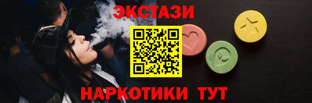 Экстази XTC  Вход с VPN  Экстази louis Vuitton  Ecstasy  Сегежа 