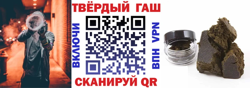 Гашиш Cannabis  Сегежа 
