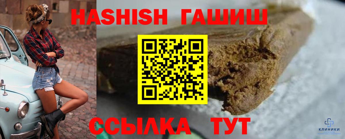 где можно купить наркотик  Вход с VPN  Сегежа  Гашиш AMNESIA HAZE 
