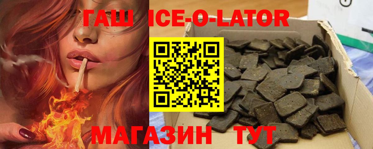 ГАШИШ Cannabis Сегежа