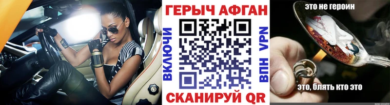 kraken tor  Сегежа  нарко площадка какой сайт  ГЕРОИН гречка 