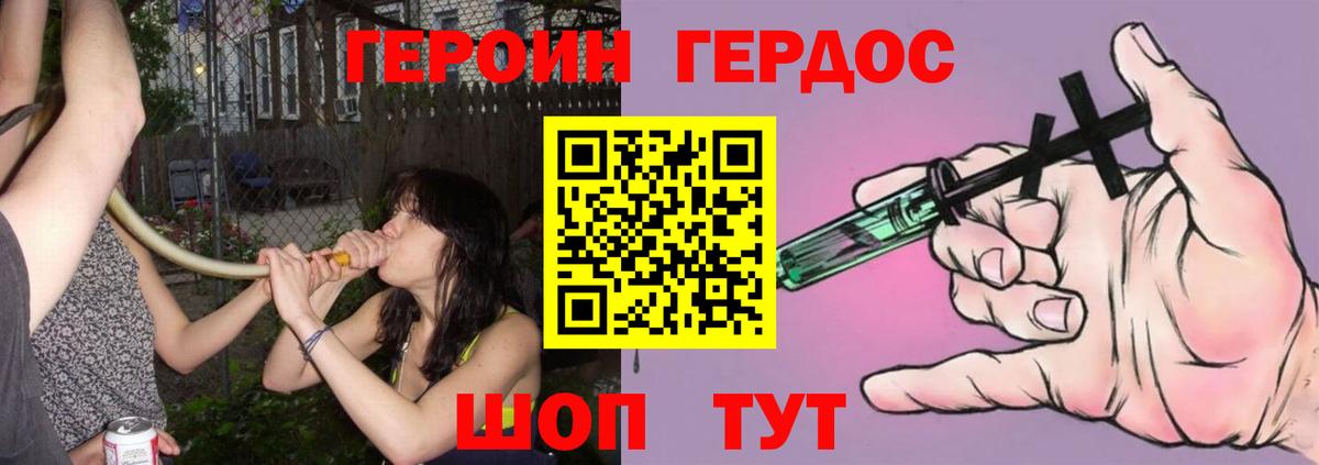 Героин Афган  Вход с VPN  Сегежа 