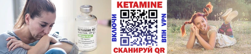 КЕТАМИН ketamine  Сегежа 