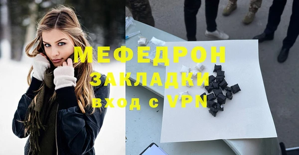 мяу мяу мука Белокуриха