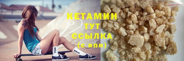 мефедрон VHQ Белоозёрский