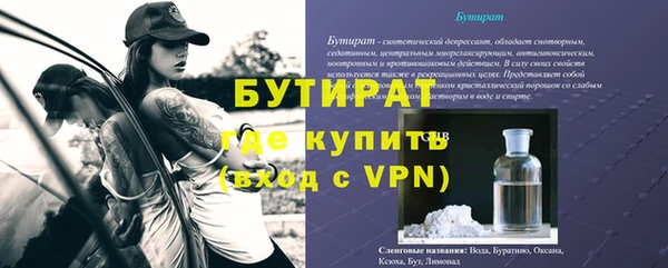 мяу мяу мука Белокуриха