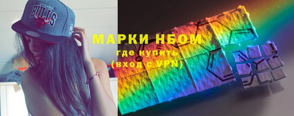 мефедрон VHQ Белоозёрский