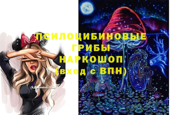 мефедрон VHQ Белоозёрский
