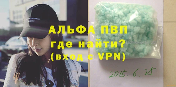 мефедрон VHQ Белоозёрский