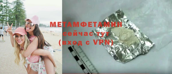 мяу мяу мука Белокуриха