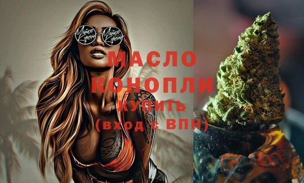 мефедрон VHQ Белоозёрский