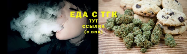 амфетамин Беломорск
