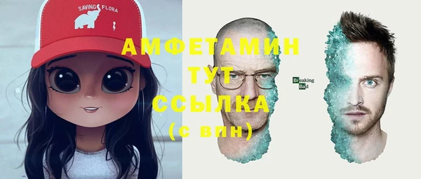 амфетамин Беломорск