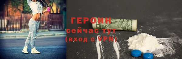амфетамин Беломорск