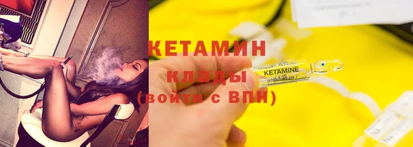 мяу мяу мука Белокуриха