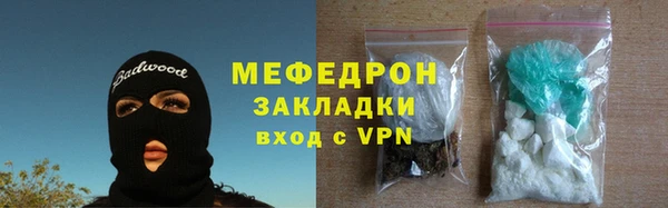 амфетамин Беломорск