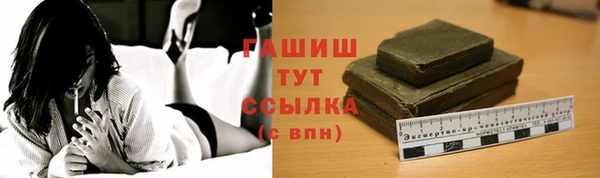 амфетамин Беломорск