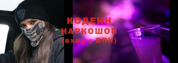 мефедрон VHQ Белоозёрский