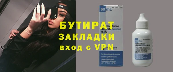 мефедрон VHQ Белоозёрский