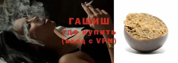 амфетамин Беломорск