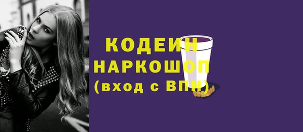 амфетамин Беломорск
