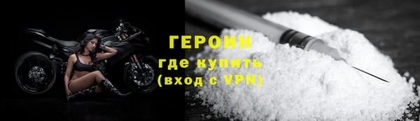 мефедрон VHQ Белоозёрский