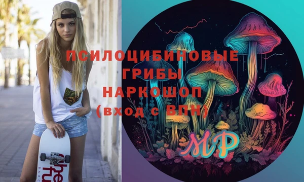 мефедрон VHQ Белоозёрский