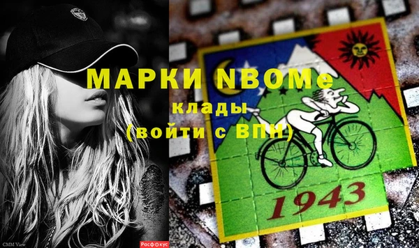 мефедрон VHQ Белоозёрский