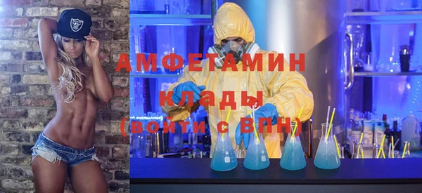 мяу мяу мука Белокуриха