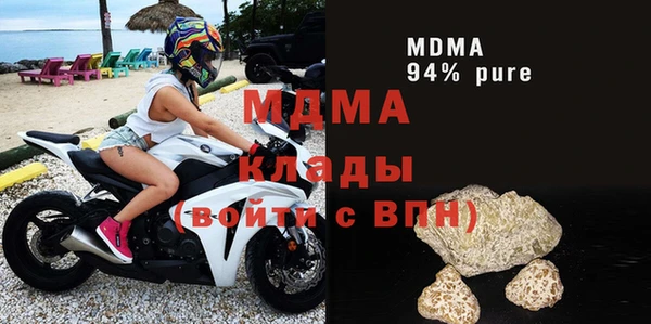 мяу мяу мука Белокуриха