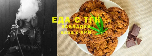 амфетамин Беломорск