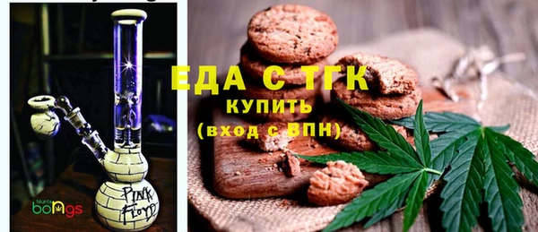 мефедрон VHQ Белоозёрский