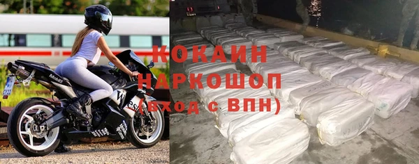 мяу мяу мука Белокуриха