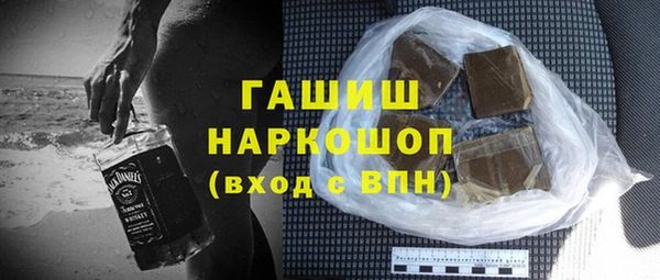 мяу мяу мука Белокуриха