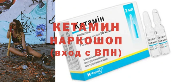 амфетамин Беломорск