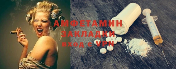 амфетамин Беломорск