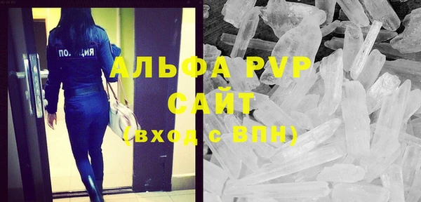 амфетамин Беломорск