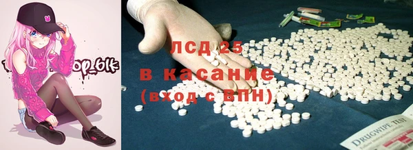 мефедрон VHQ Белоозёрский