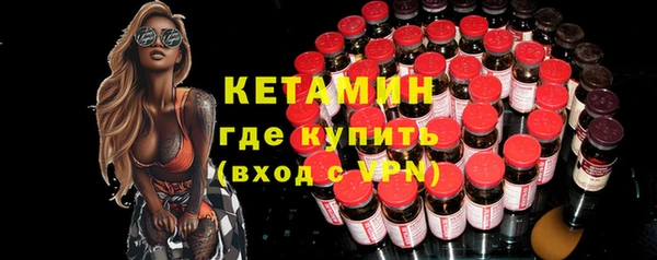амфетамин Беломорск