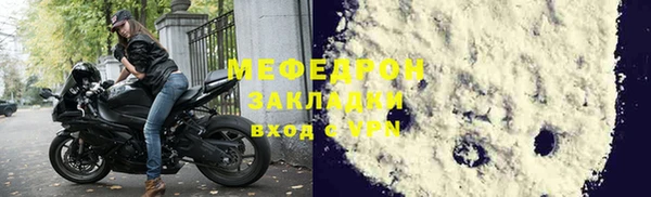 мяу мяу мука Белокуриха