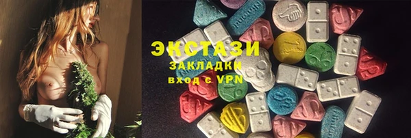 мяу мяу мука Белокуриха