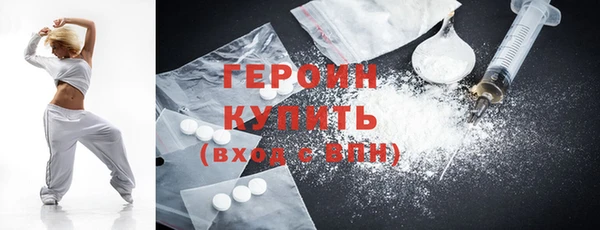 амфетамин Беломорск